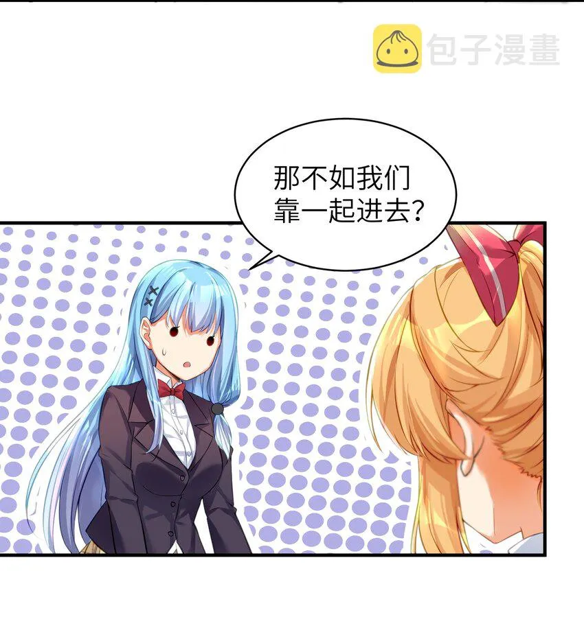 59 达成共识 第41页