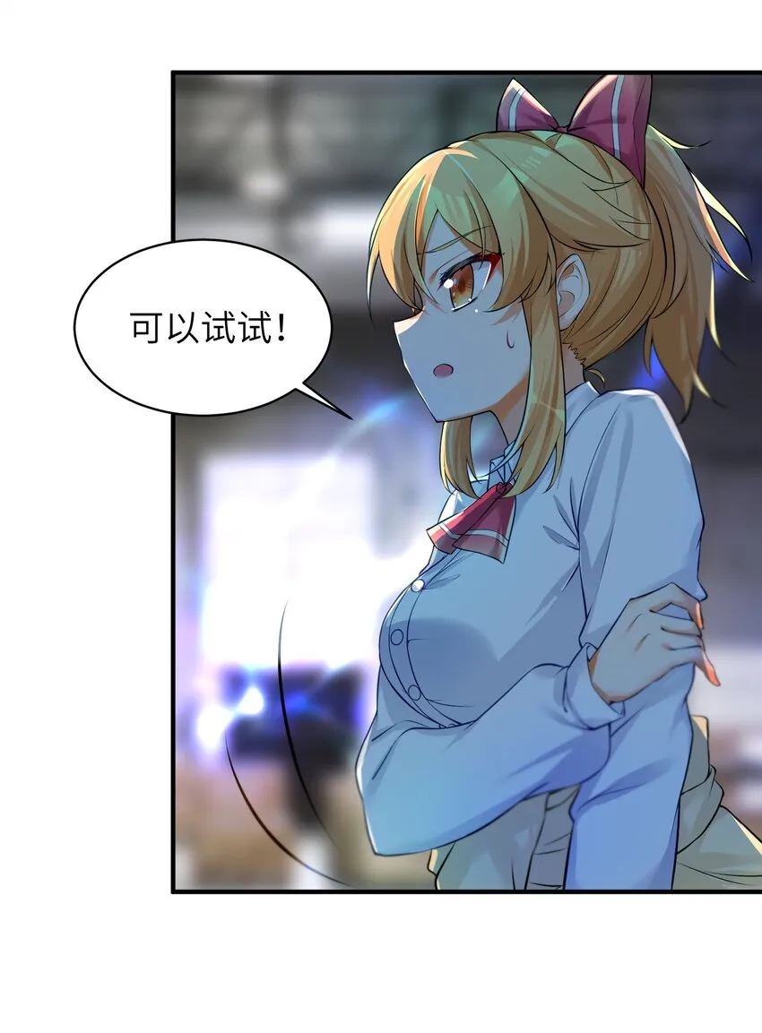 59 达成共识 第42页