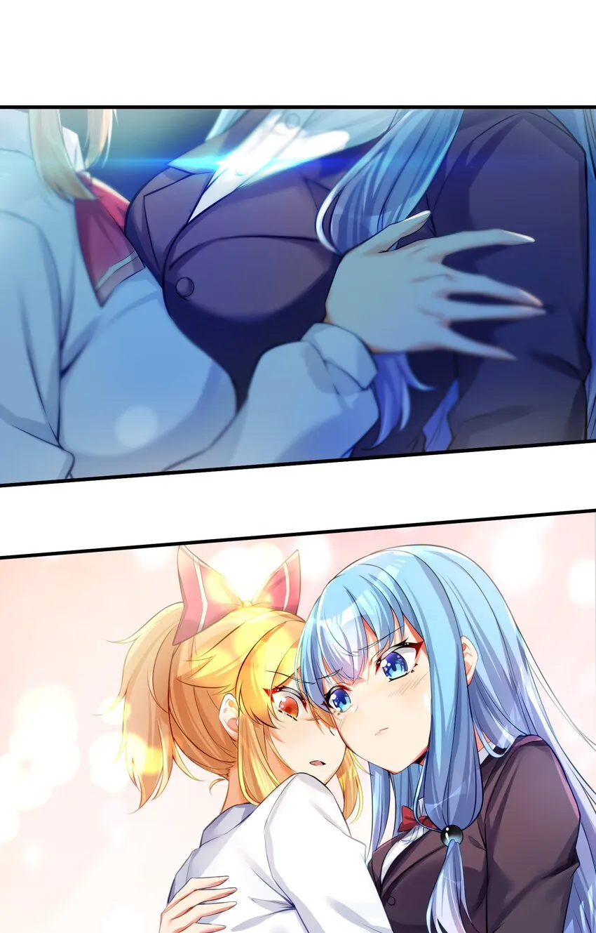 59 达成共识 第43页