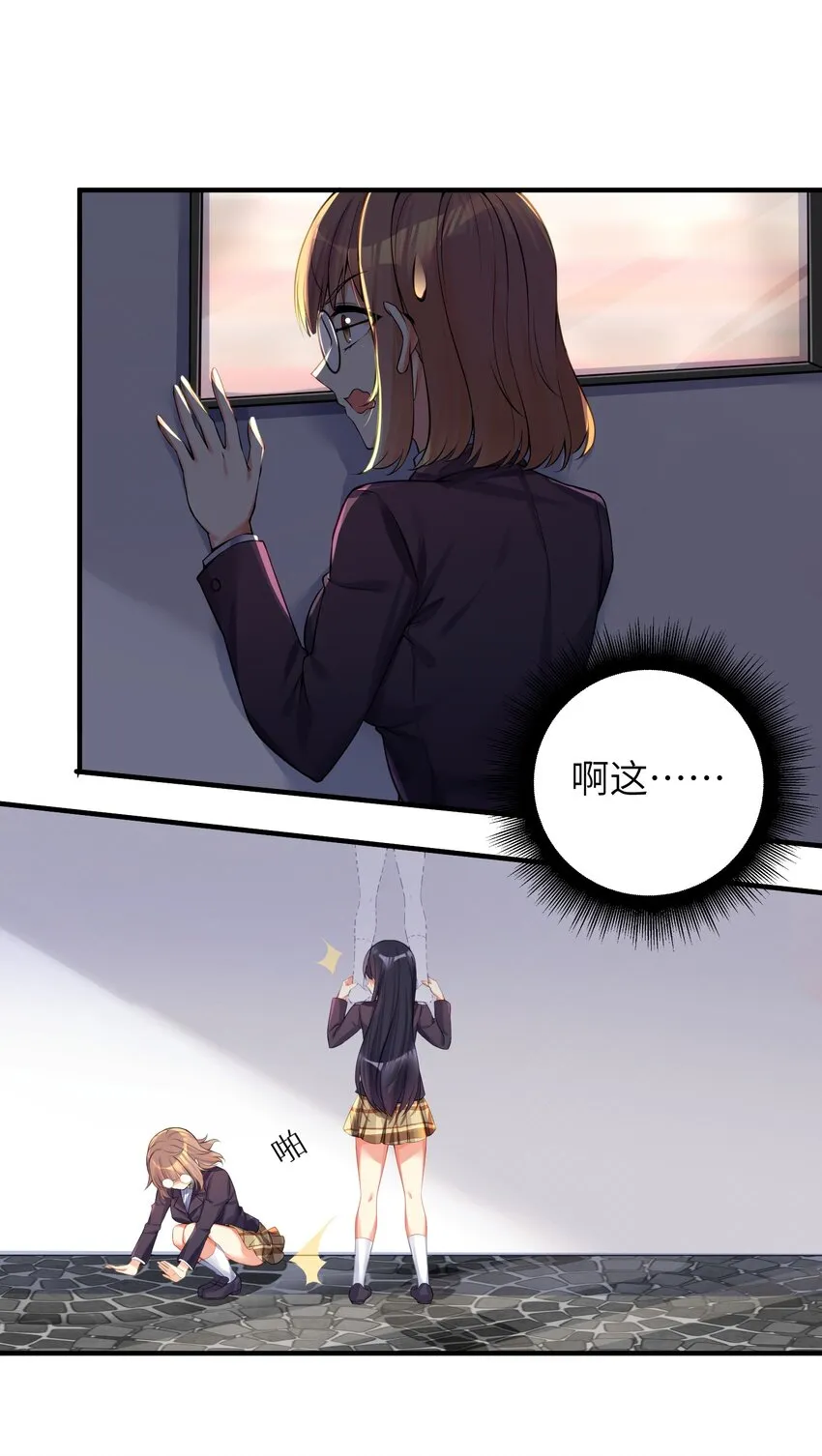 59 达成共识 第45页