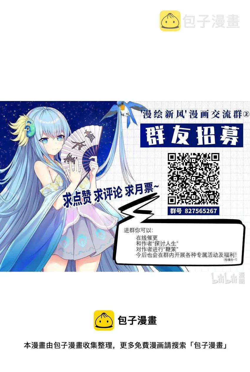 59 达成共识 第47页