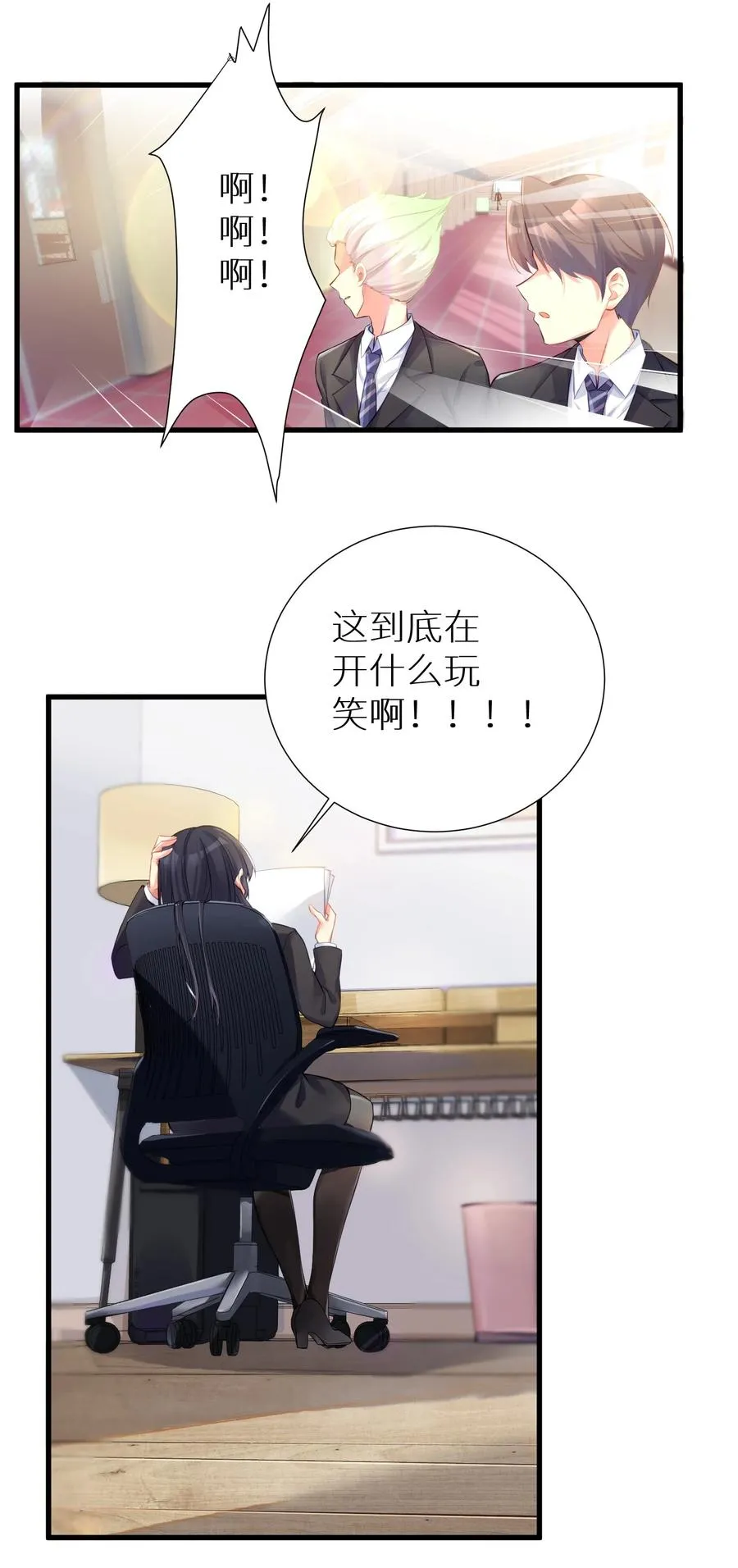 58 得偿所愿 第3页