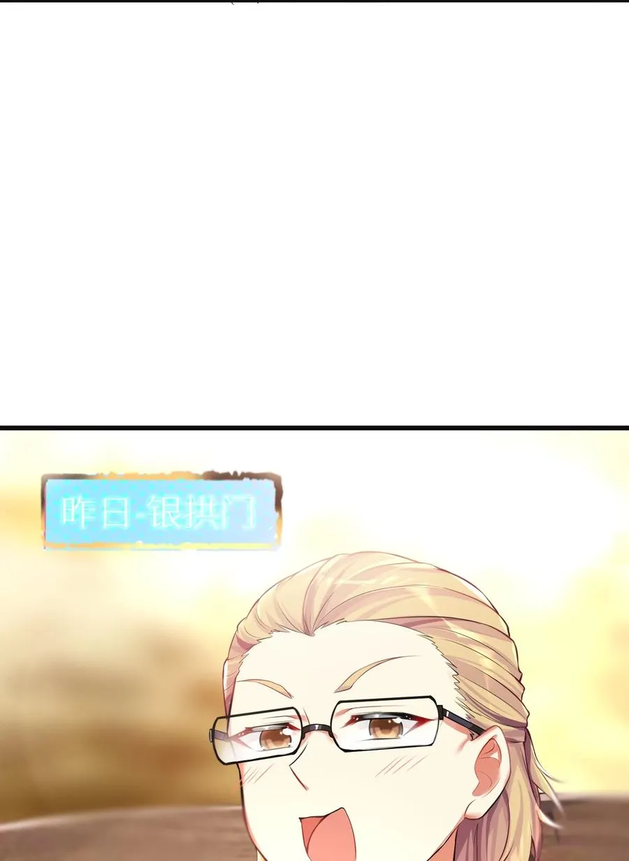 58 得偿所愿 第17页