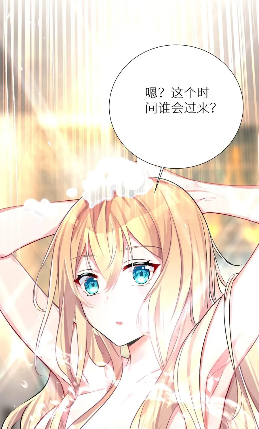 58 得偿所愿 第26页