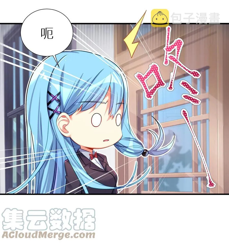 58 得偿所愿 第37页