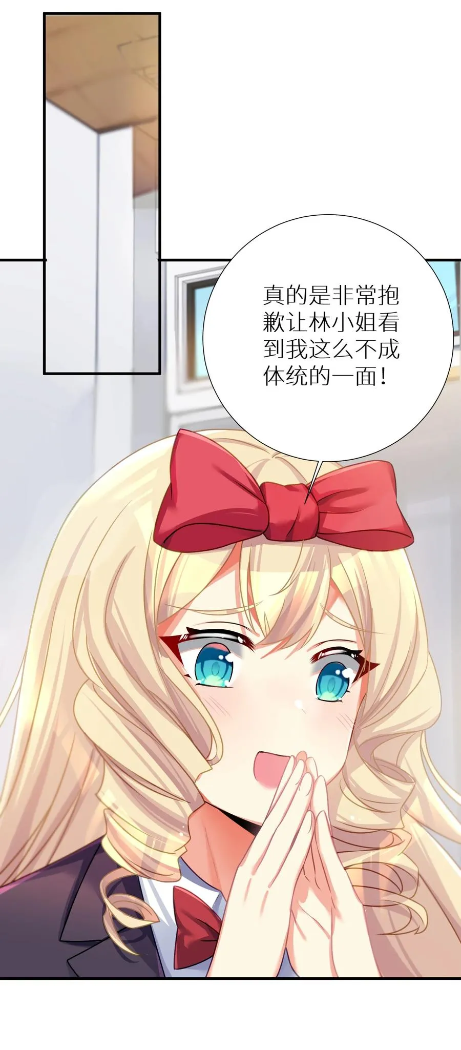 58 得偿所愿 第38页