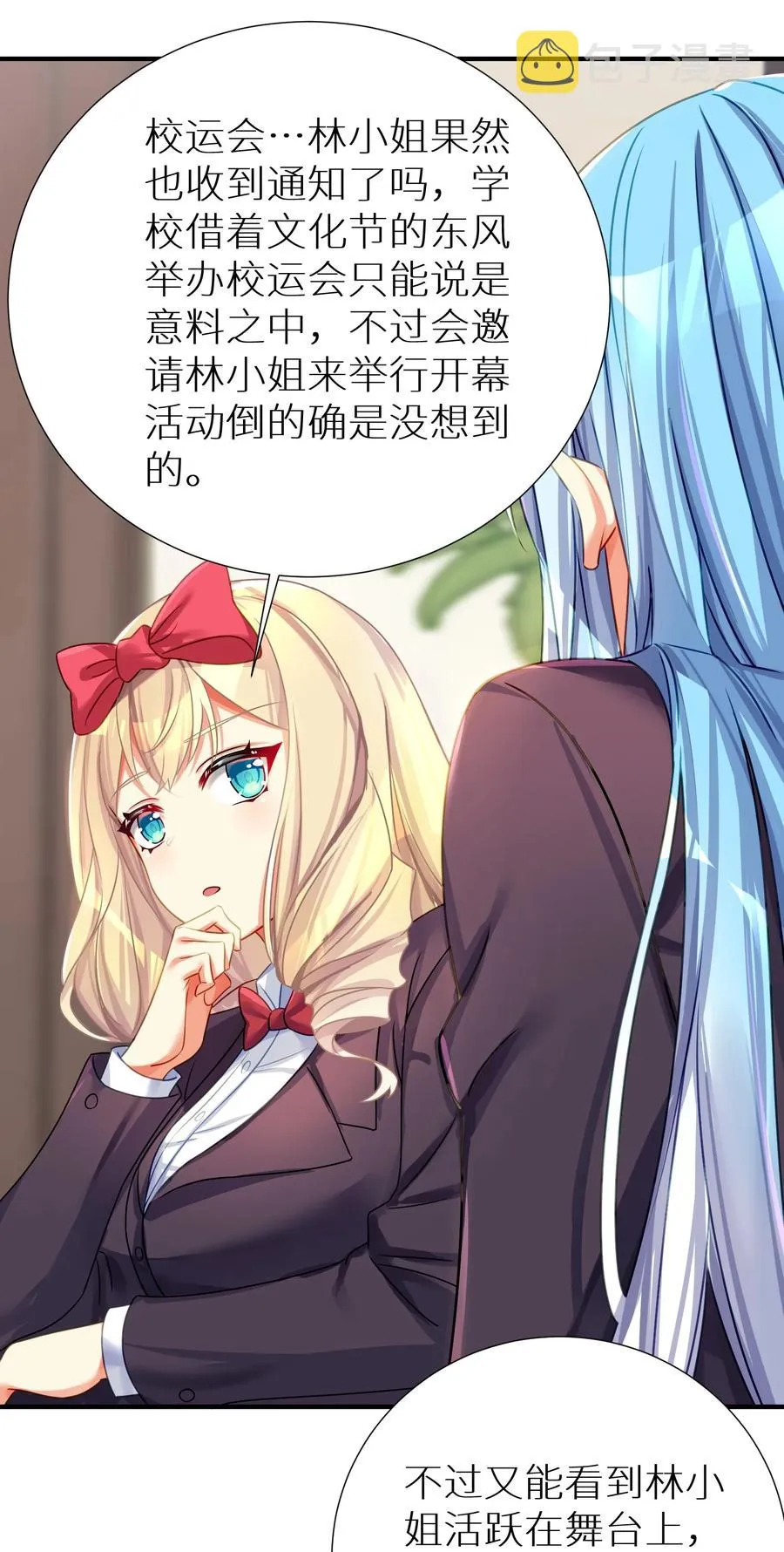 58 得偿所愿 第41页