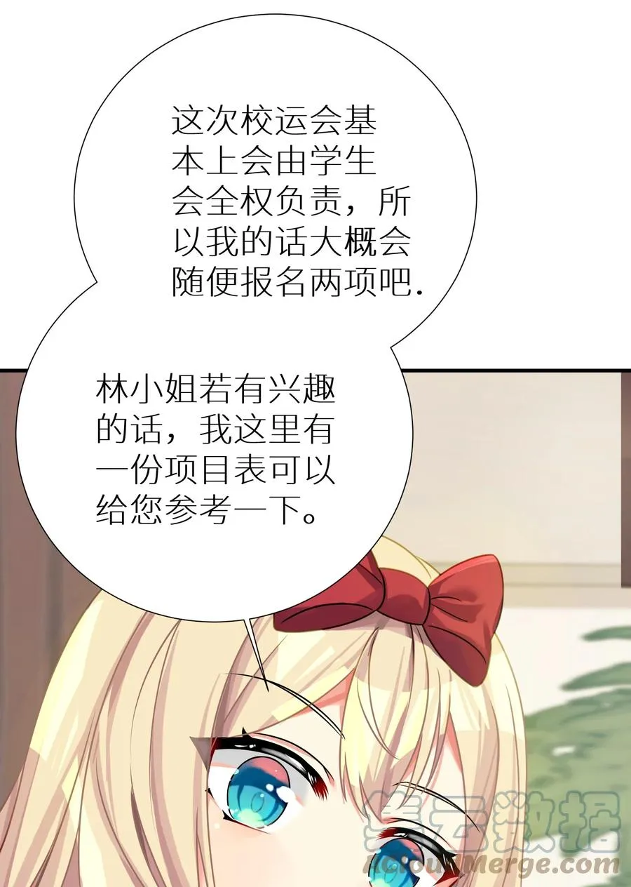 58 得偿所愿 第46页