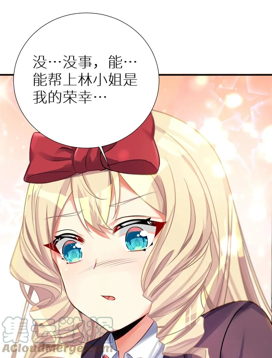 58 得偿所愿 第49页