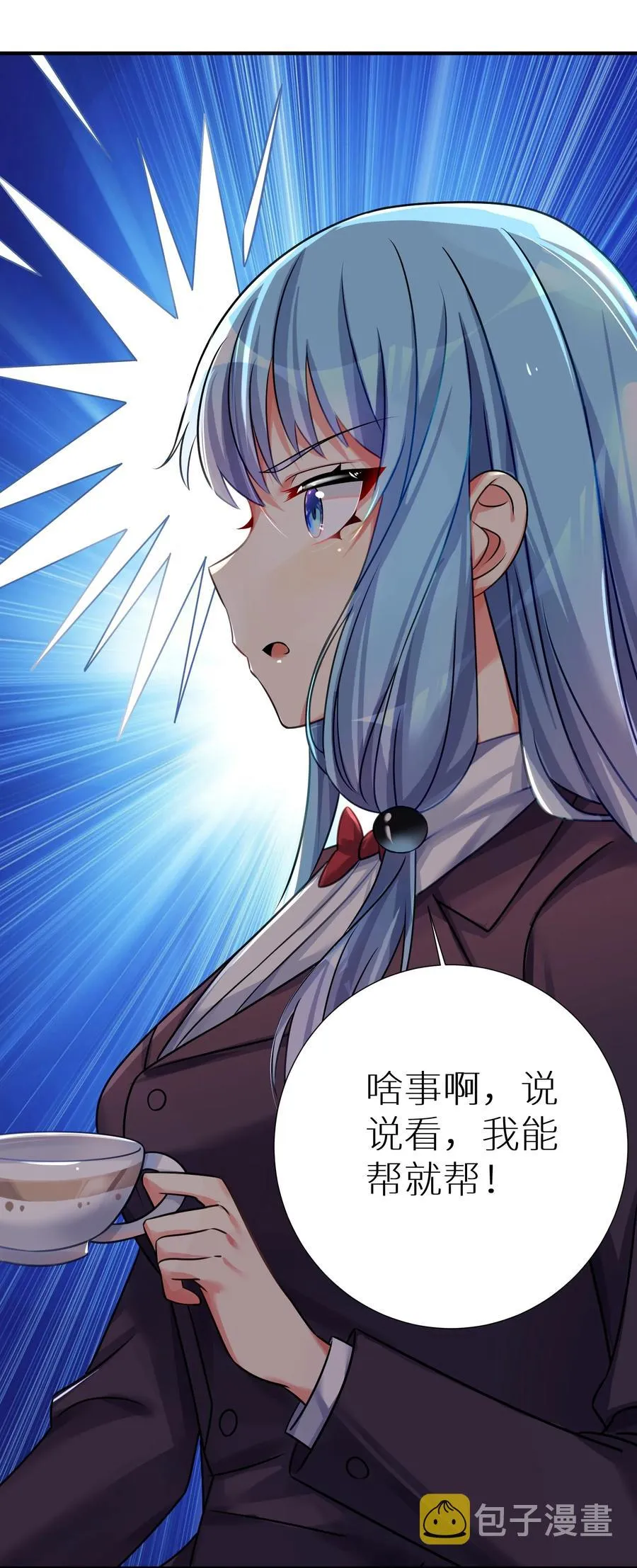 58 得偿所愿 第51页