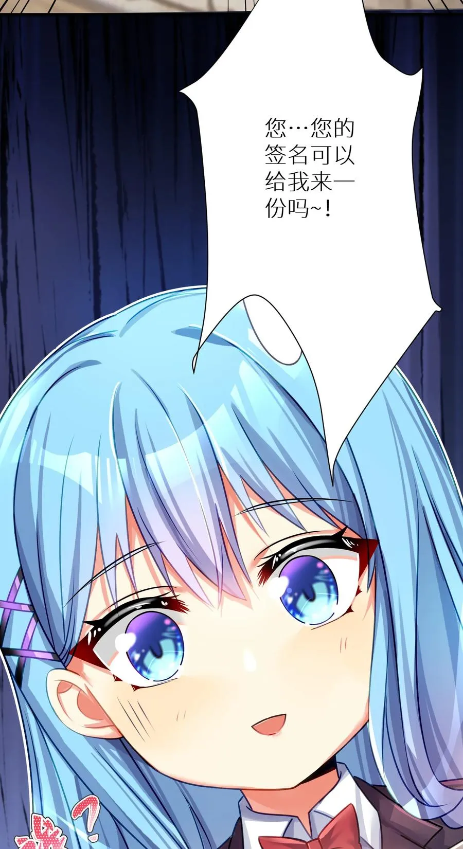 58 得偿所愿 第53页
