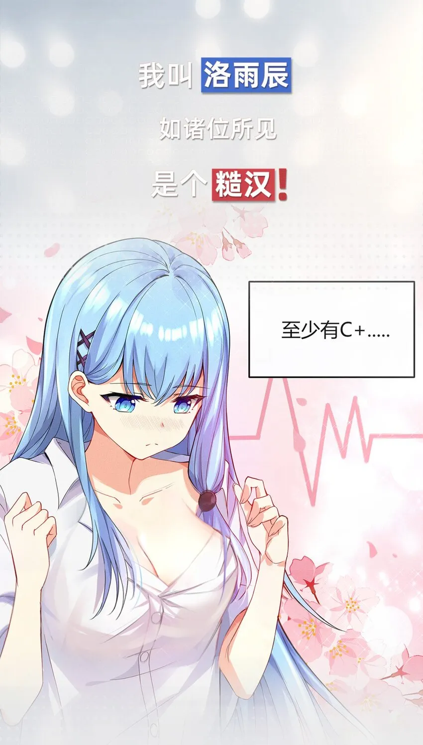 0 预告 第1页