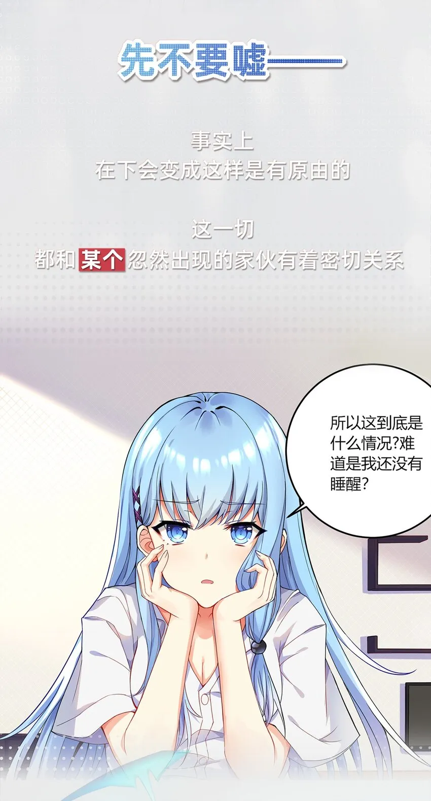 0 预告 第2页