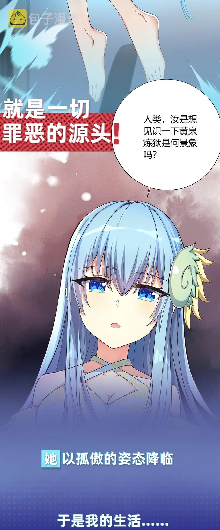 0 预告 第4页