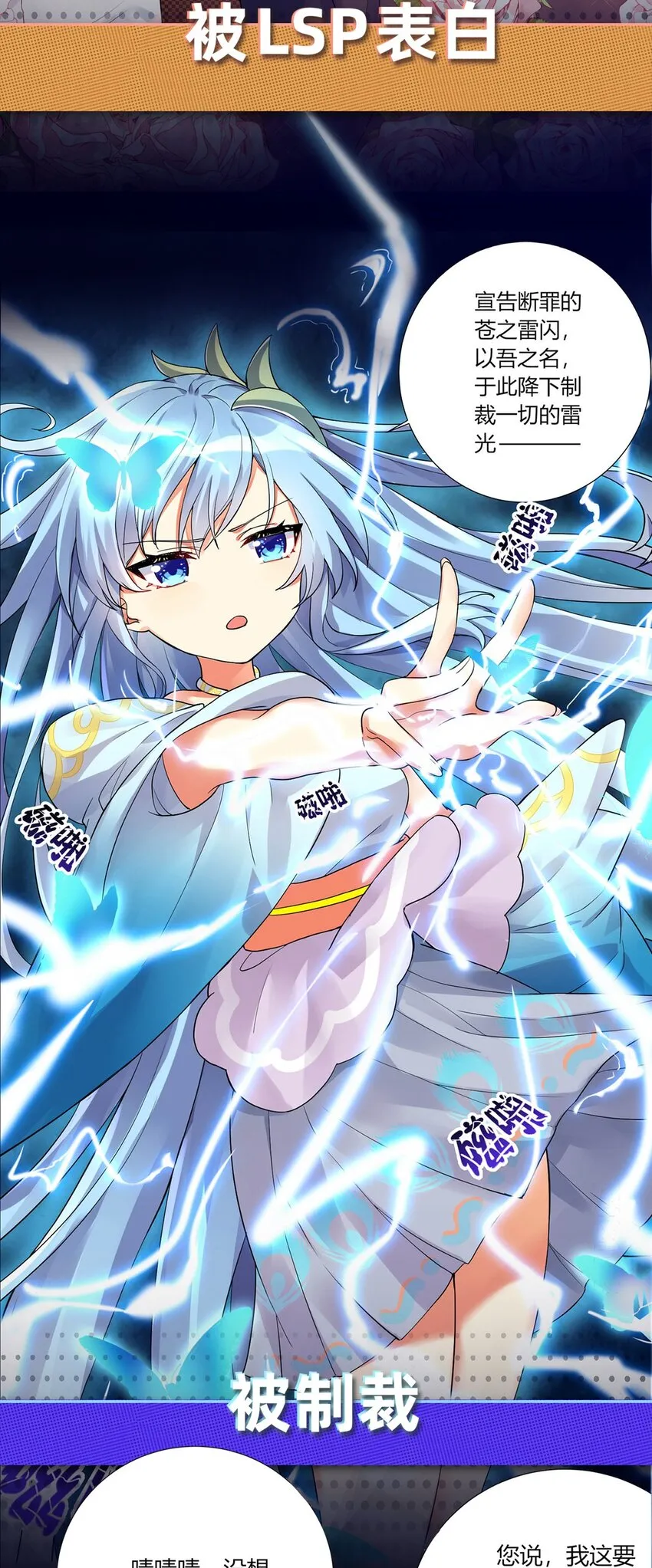 0 预告 第6页