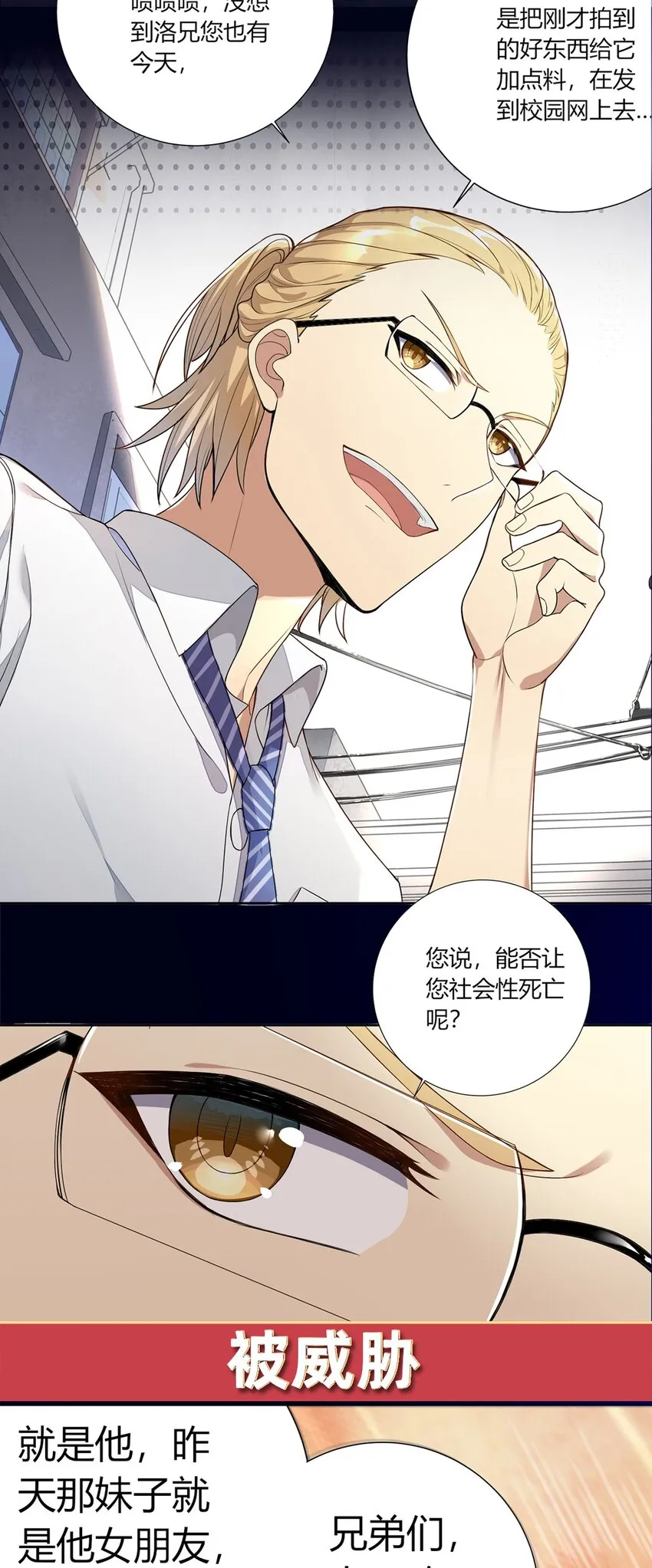 0 预告 第7页