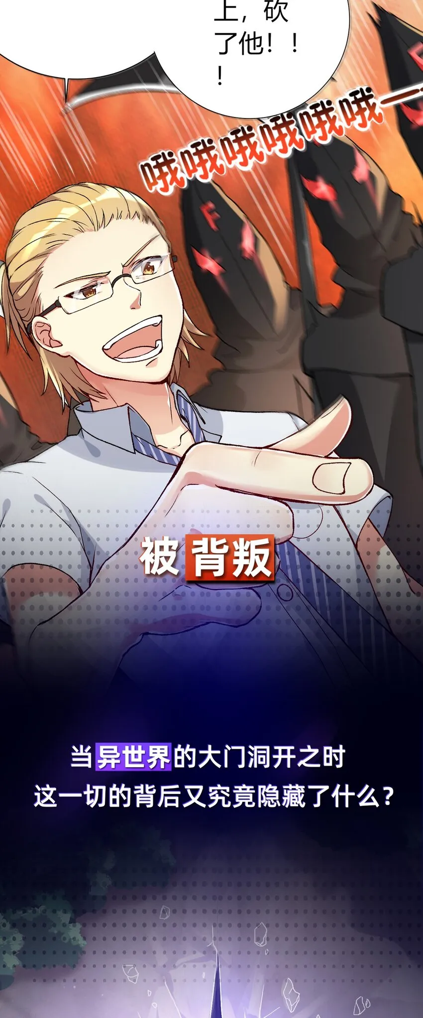 0 预告 第8页