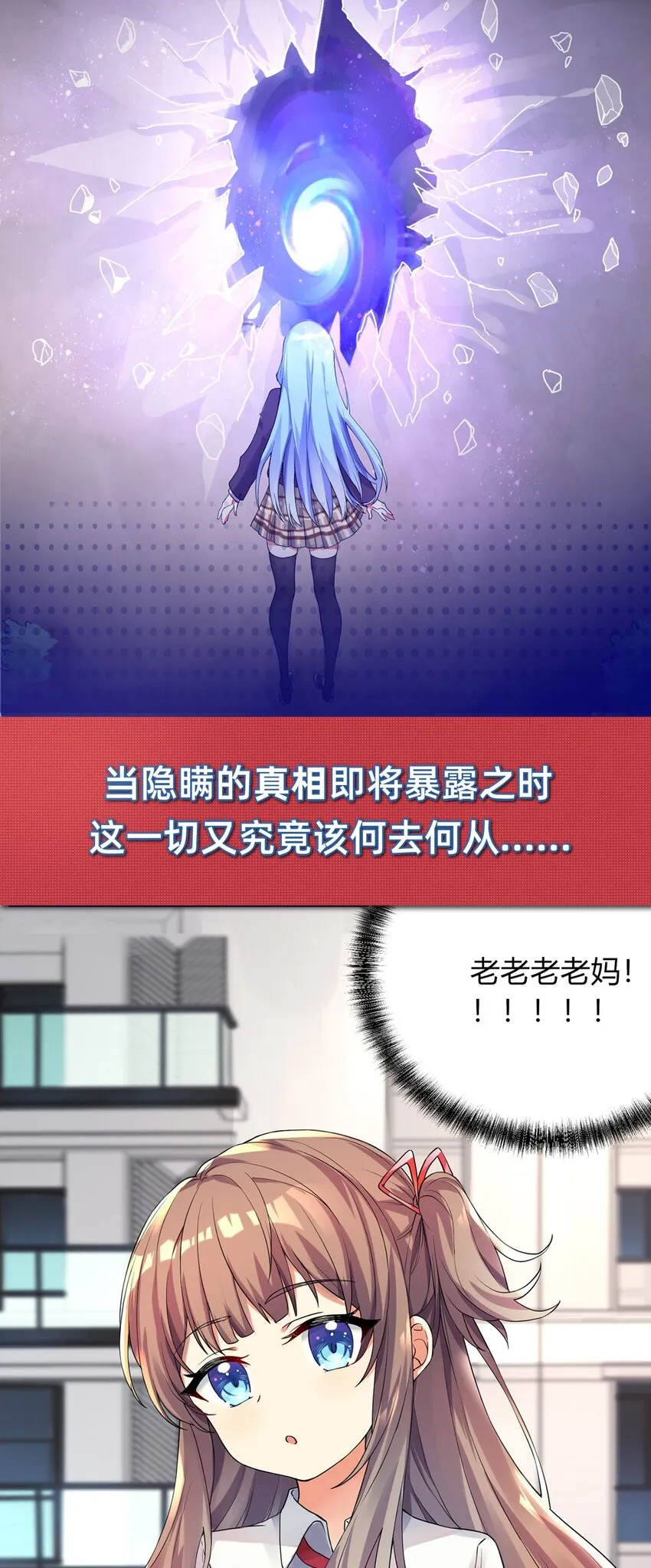 0 预告 第9页