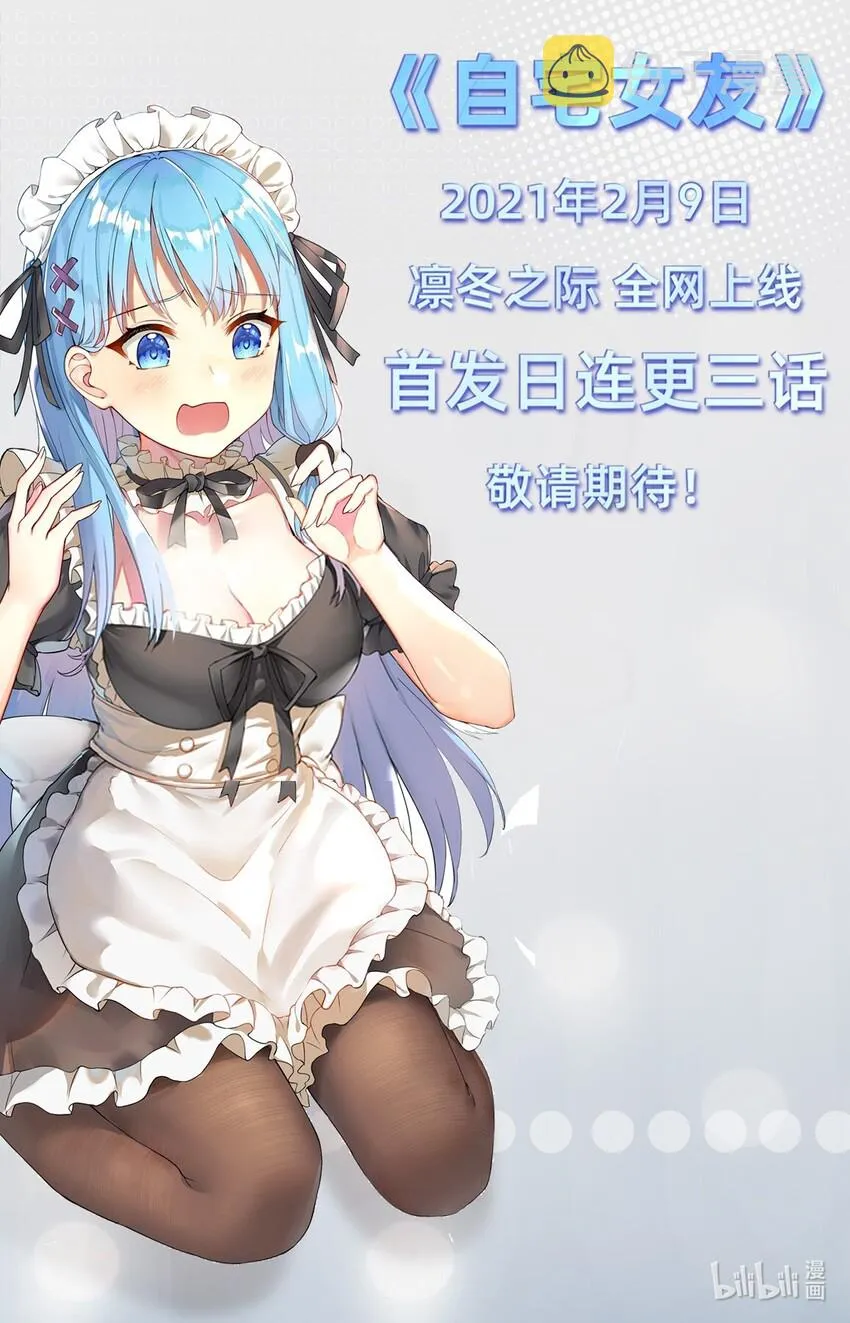 0 预告 第11页