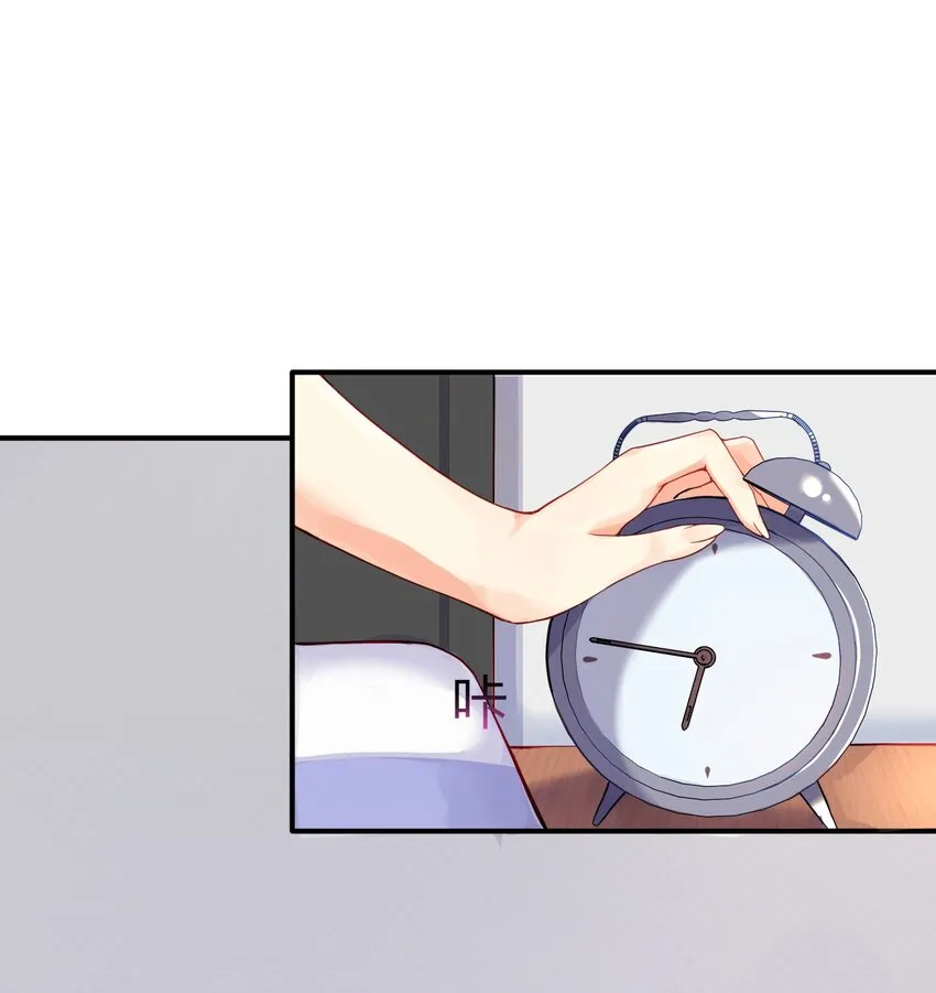 01 爷变成妹子了？ 第5页