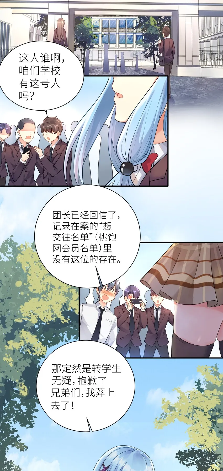02 诚实的LSP 第3页