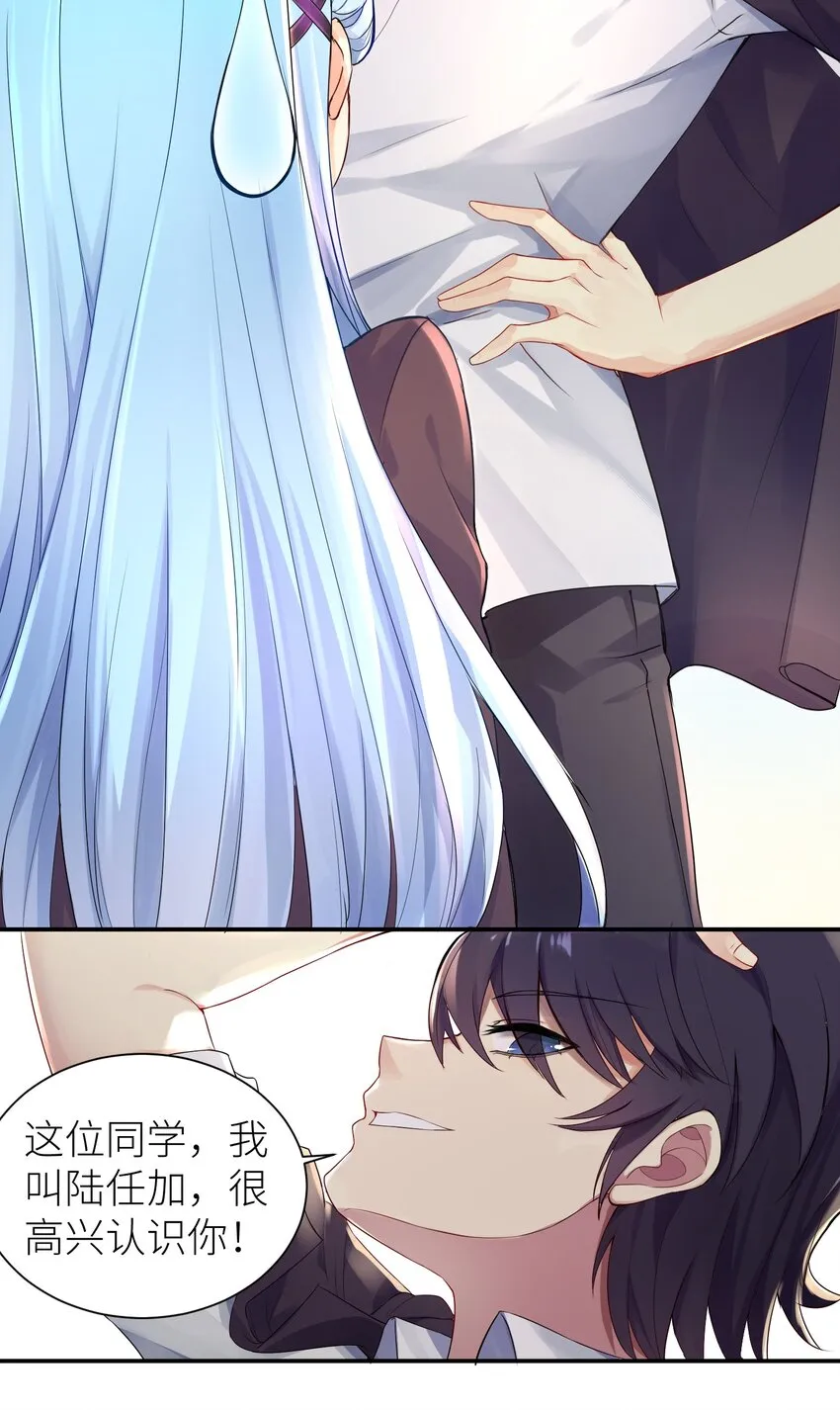 02 诚实的LSP 第6页