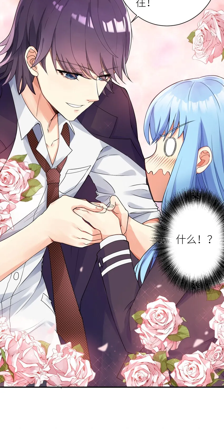 02 诚实的LSP 第8页