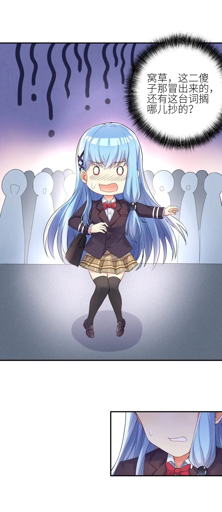 02 诚实的LSP 第9页