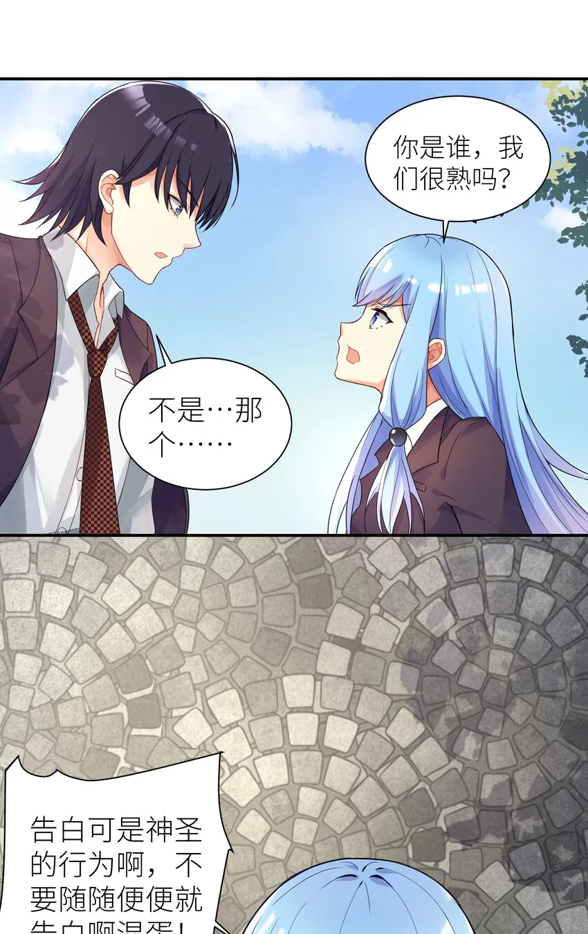 02 诚实的LSP 第10页