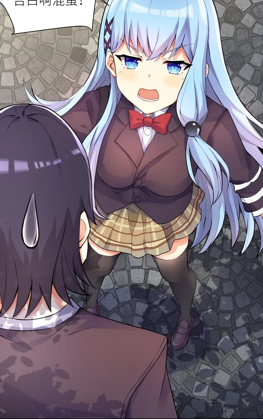 02 诚实的LSP 第11页