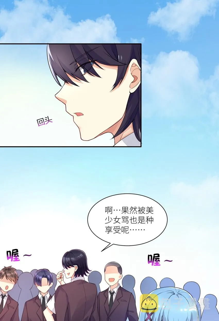 02 诚实的LSP 第13页