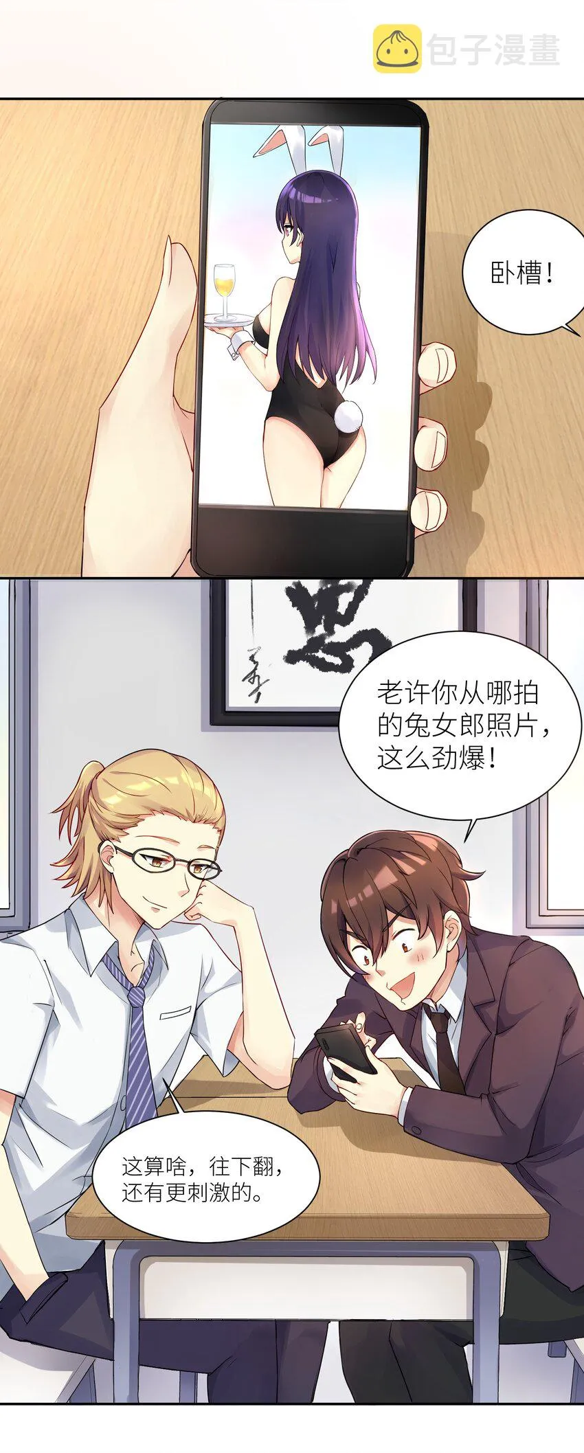 02 诚实的LSP 第15页