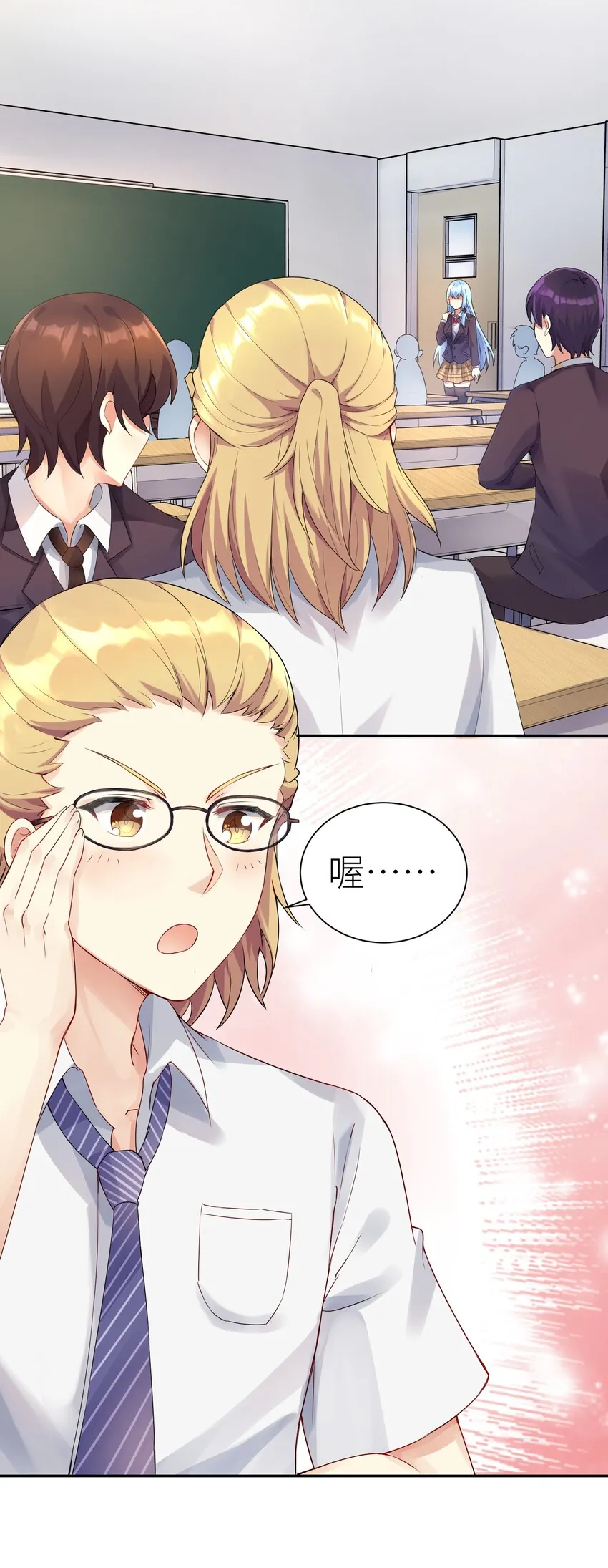 02 诚实的LSP 第19页