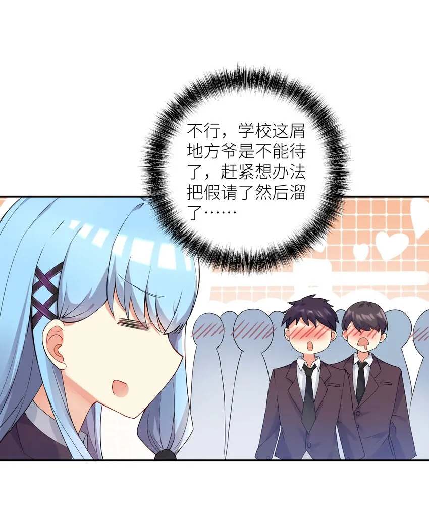 02 诚实的LSP 第20页
