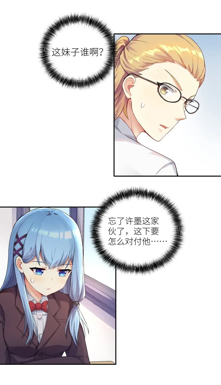 02 诚实的LSP 第23页