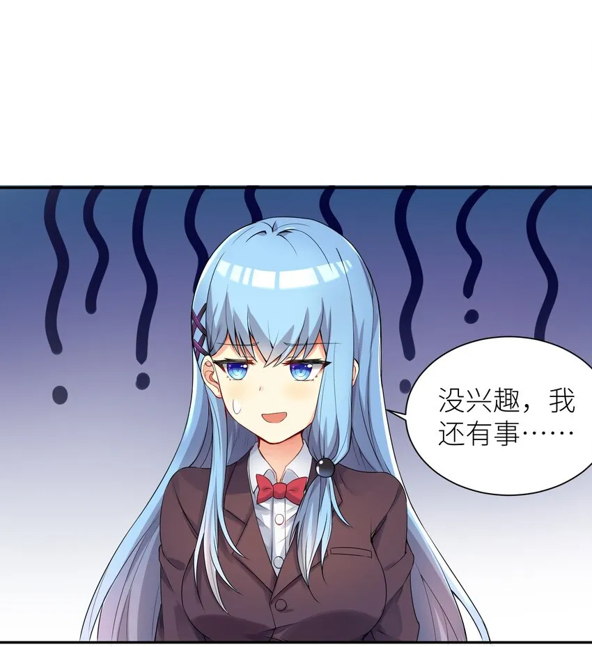 02 诚实的LSP 第26页