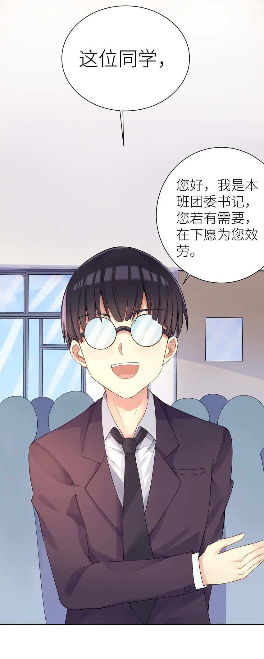 02 诚实的LSP 第27页