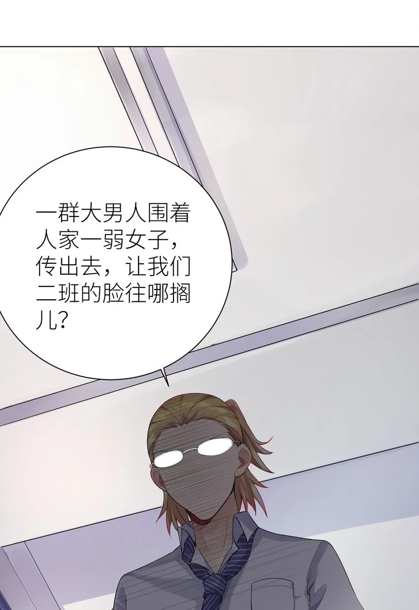 02 诚实的LSP 第31页