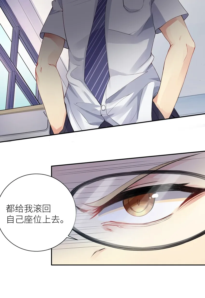 02 诚实的LSP 第32页