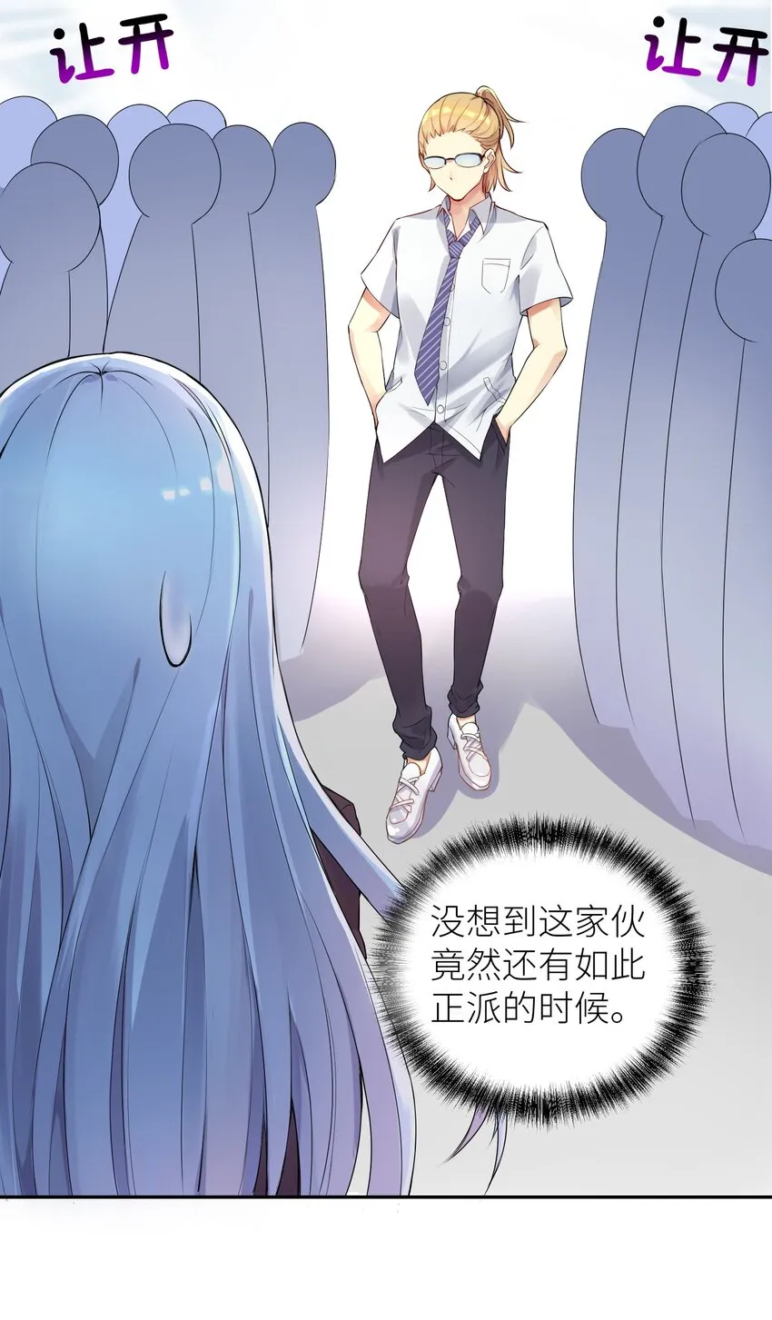 02 诚实的LSP 第34页