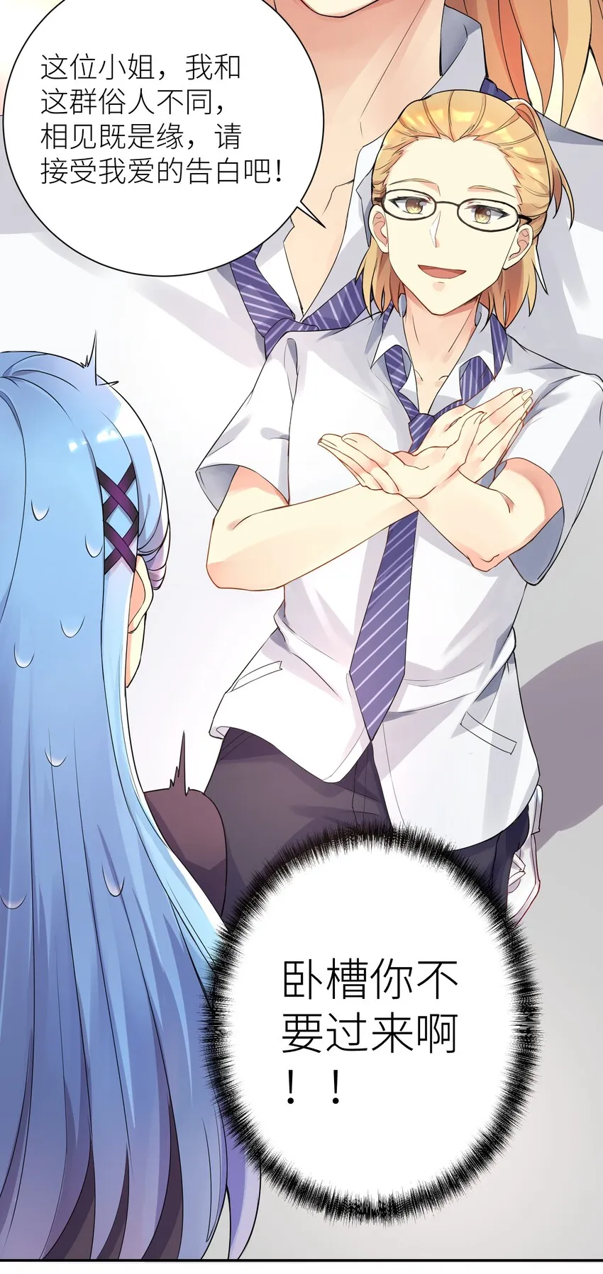 02 诚实的LSP 第36页
