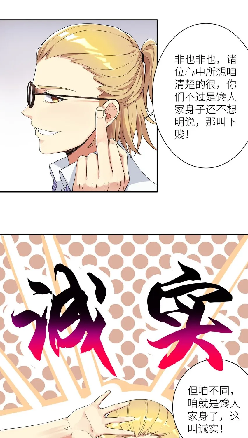 02 诚实的LSP 第38页