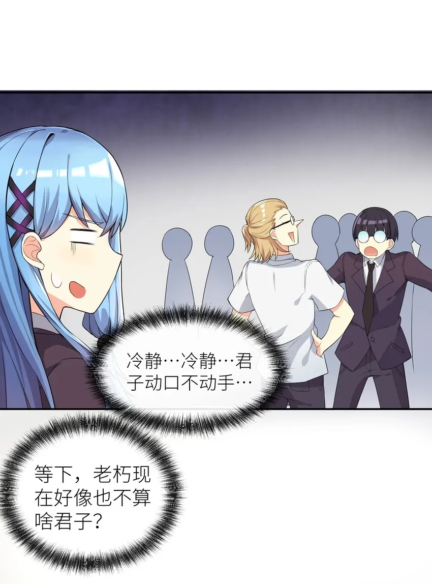 02 诚实的LSP 第40页