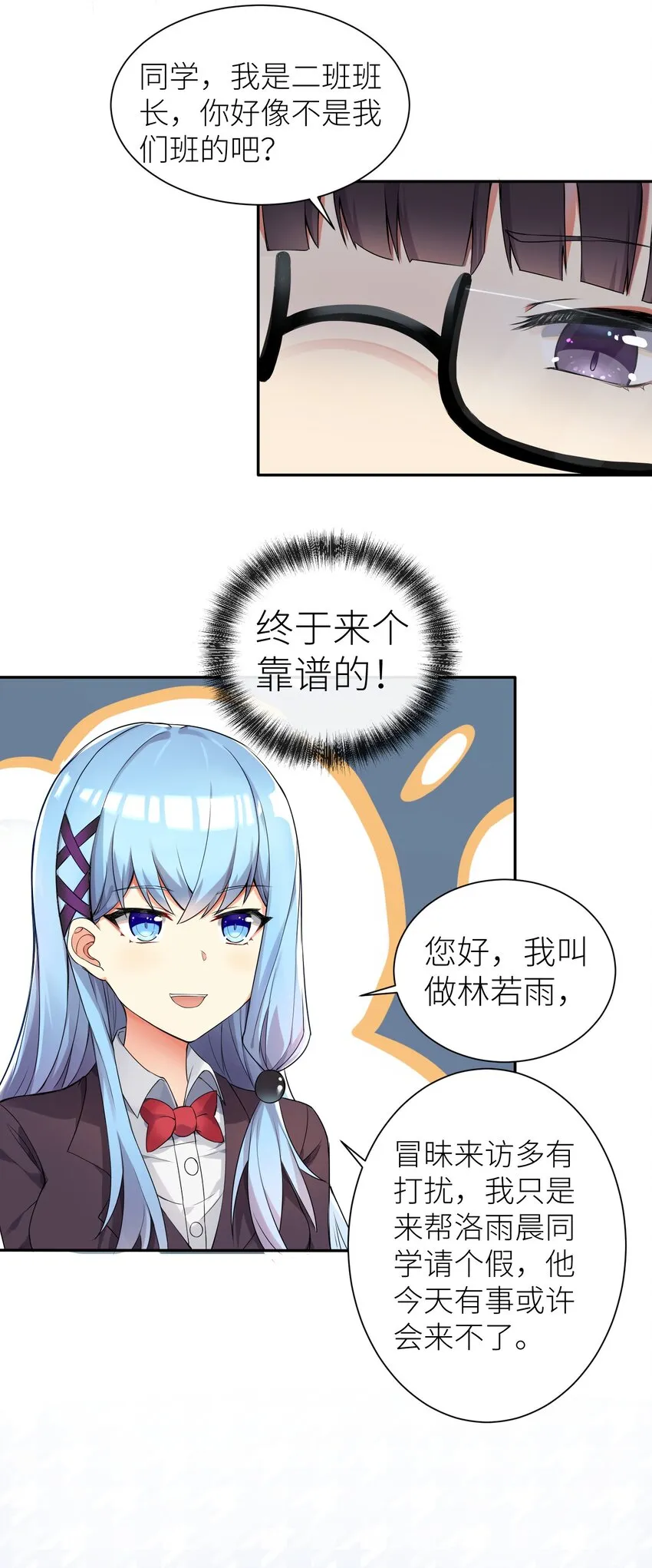 02 诚实的LSP 第43页