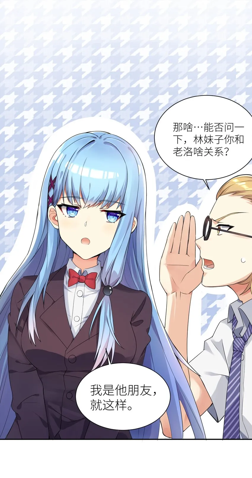02 诚实的LSP 第44页