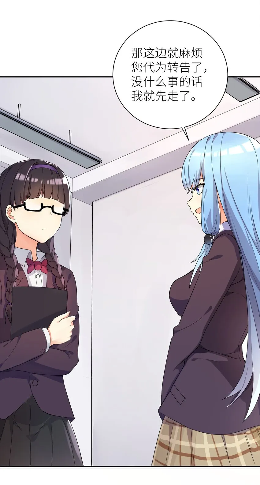 02 诚实的LSP 第45页