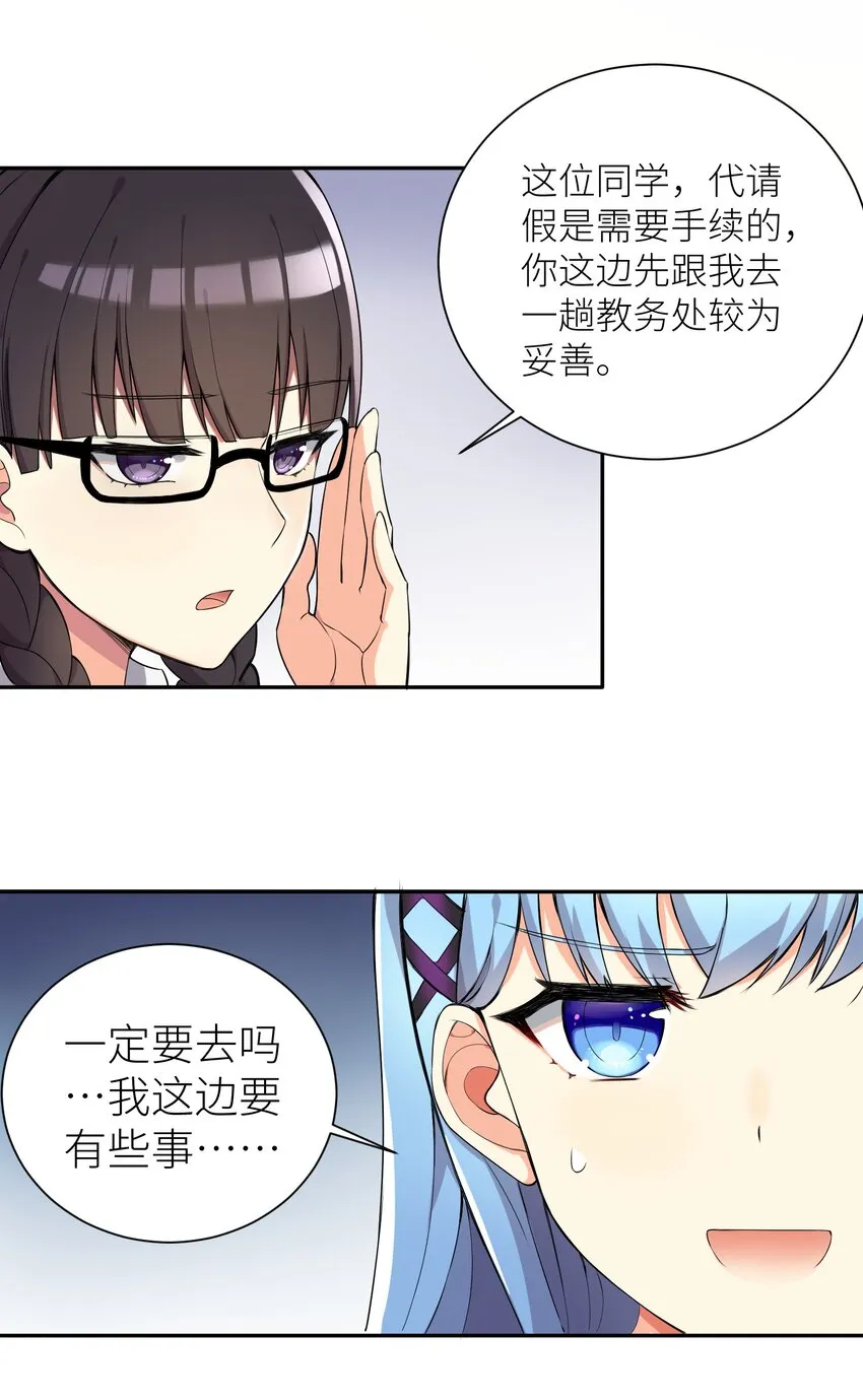 02 诚实的LSP 第46页