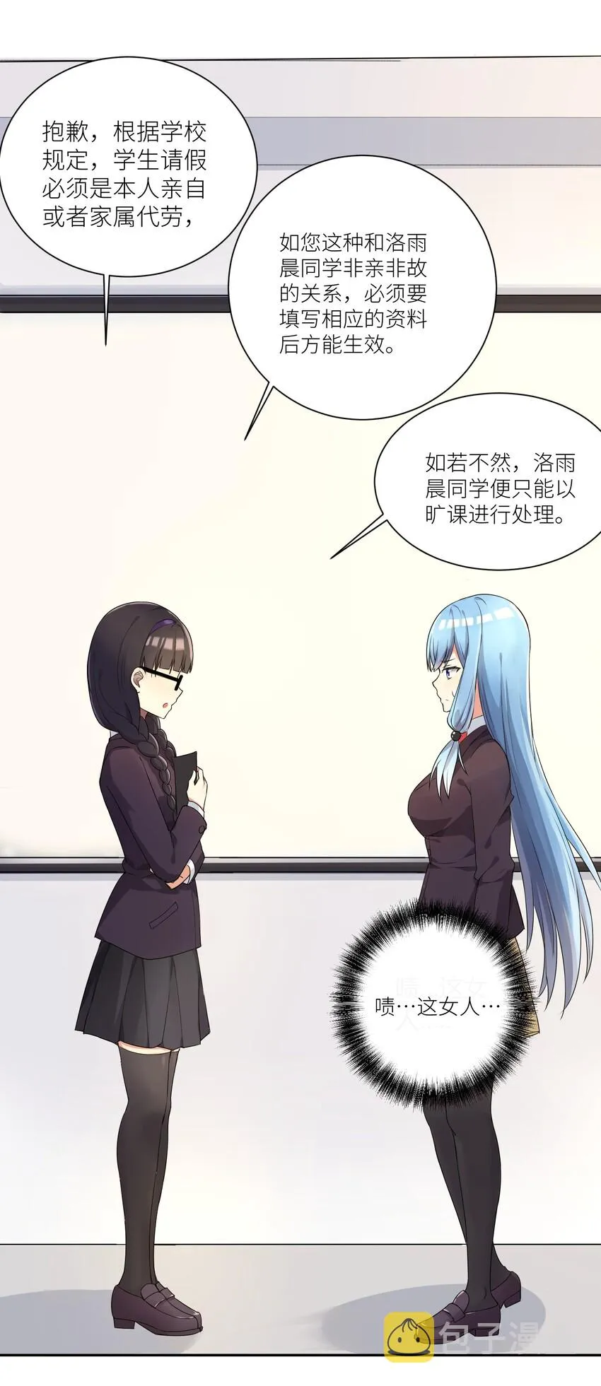 02 诚实的LSP 第47页