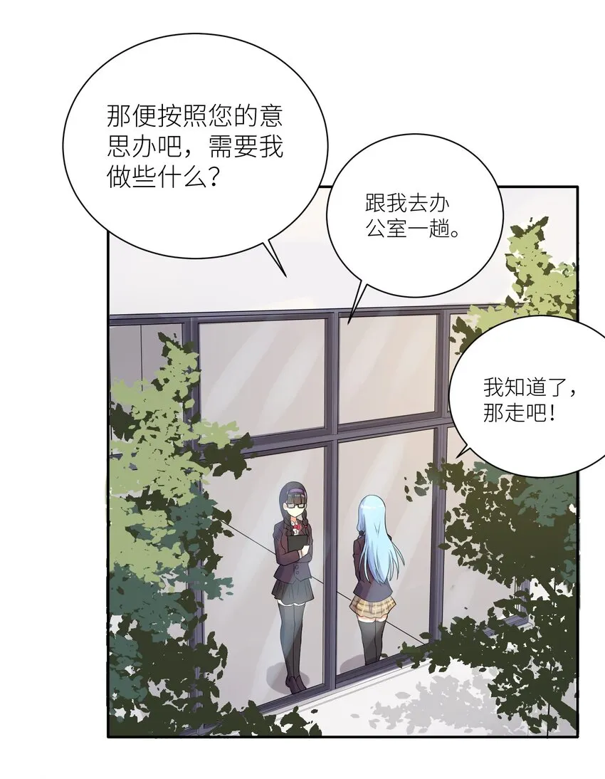 02 诚实的LSP 第48页