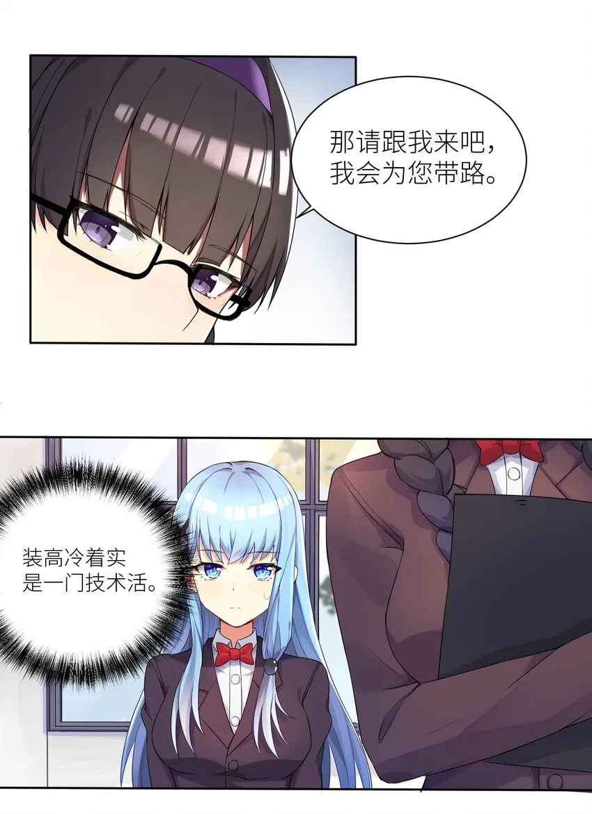02 诚实的LSP 第49页